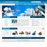 建筑機械公司網站