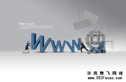 網站域名使用什么為結尾的好，是否有必須要申請中文域名？
